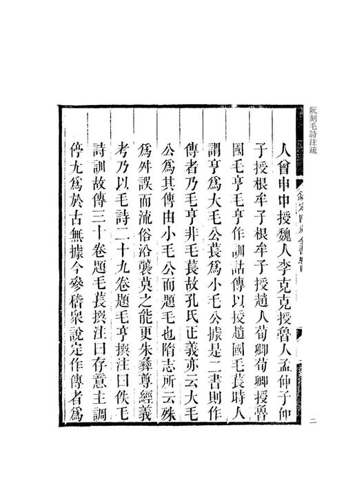 阮的组词 阮的组词