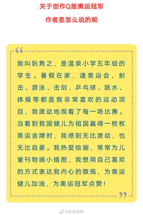 阮的组词 阮的组词