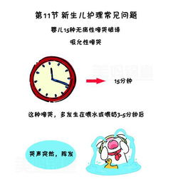 啼哭的哭怎么组词 啼哭的哭怎么组词