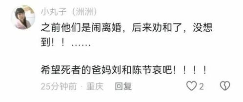 啼哭的哭怎么组词 啼哭的哭怎么组词
