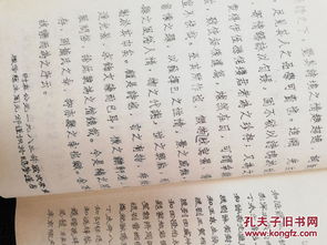 萧怎么组词肖好的肖