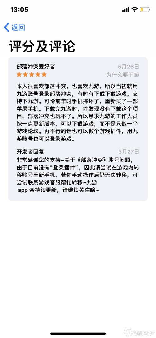 碰到的碰怎么组词呀