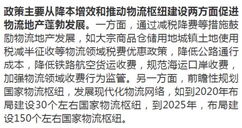 碰到的碰怎么组词呀