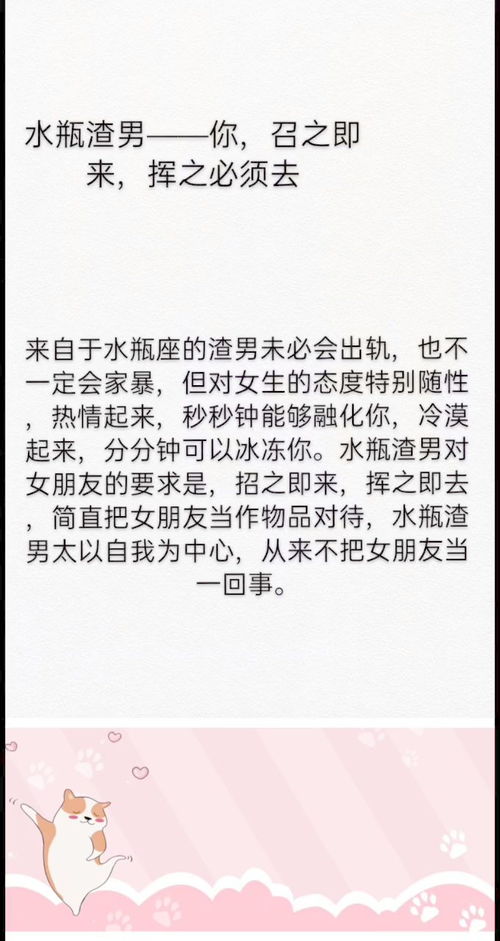 碰到的碰怎么组词呀