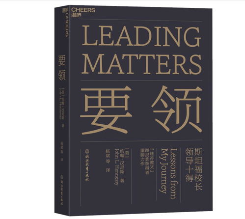 约翰的汉怎么组词