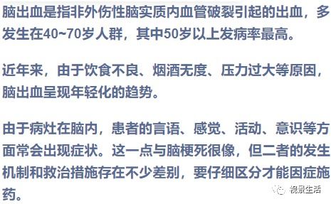 疾病还能怎么组词呢