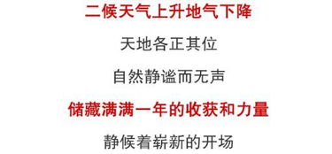 遥知的知怎么组词