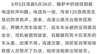 音量医怎么组词