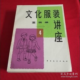 衣服破了的破怎么组词
