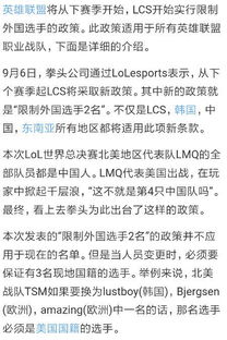 全队的权权怎么组词