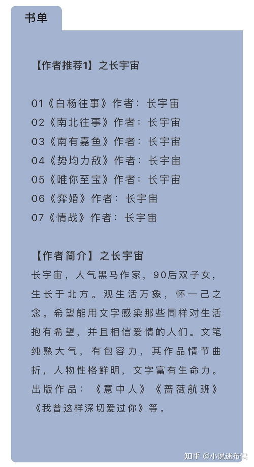 鲁迅的鲁怎么组词和拼音