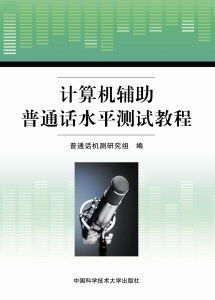 电话话怎么组词