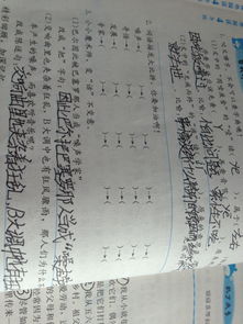 词语接龙怎么组词