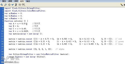 镜怎么组词的视频