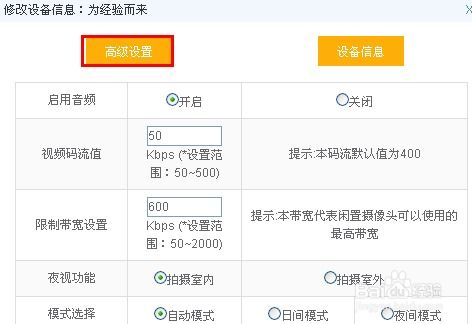 小度名字怎么组词