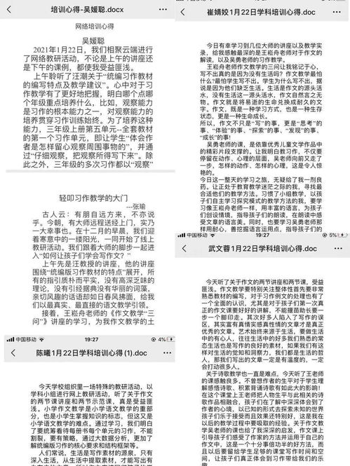 记好的记怎么组词 记好的记怎么组词