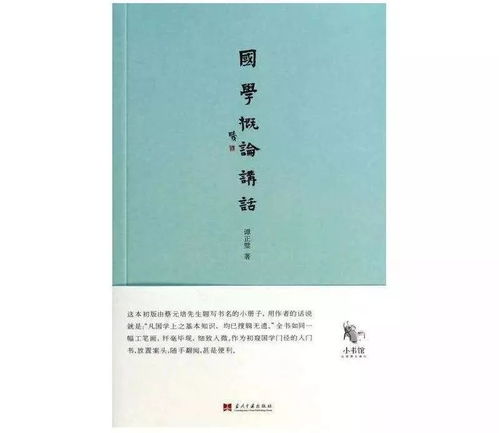 大珠的珠怎么组词