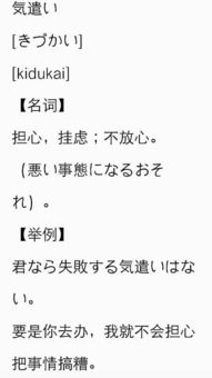 调遣的遣还能怎么组词