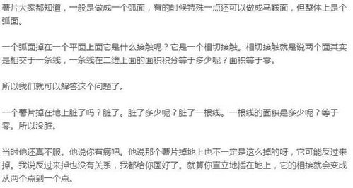 抢抢菜的枪怎么组词