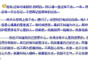 咆哮的哮怎么组词