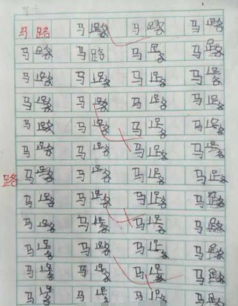 魂的组词是怎么写的