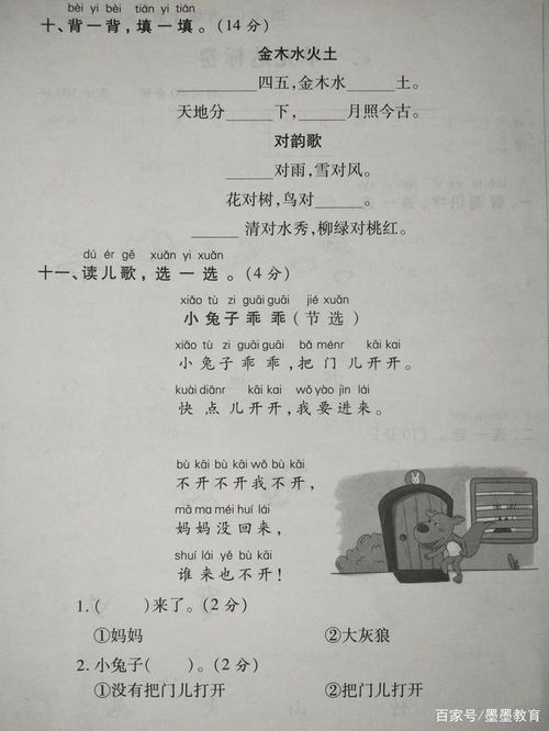 疲倦的卷怎怎么组词