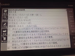 接怎么组词语