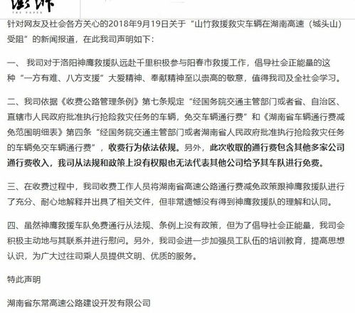 绑架的绑该怎么组词