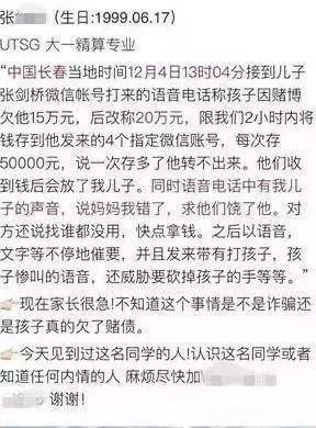 绑架的绑该怎么组词