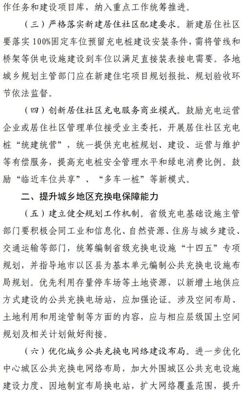 居住的那个车怎么组词 居住的那个车怎么组词
