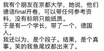 呵呵笑得呵怎么组词