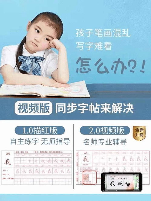 小的非怎么组词