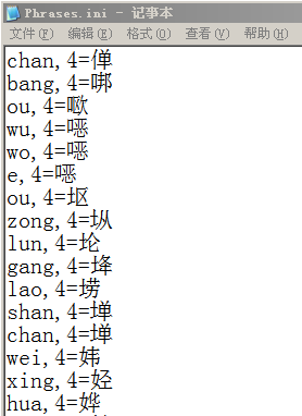 丿组词组和拼音怎么写