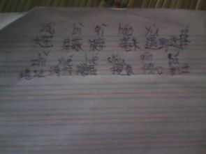 满的组词有哪些