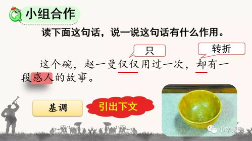 瓷怎么组词 瓷怎么组词