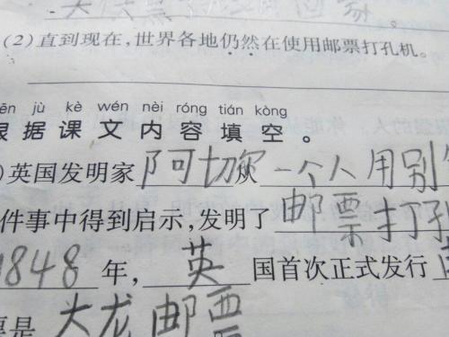 风流的风怎么组词造句