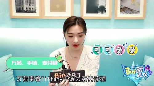 茜怎么组词 茜怎么组词