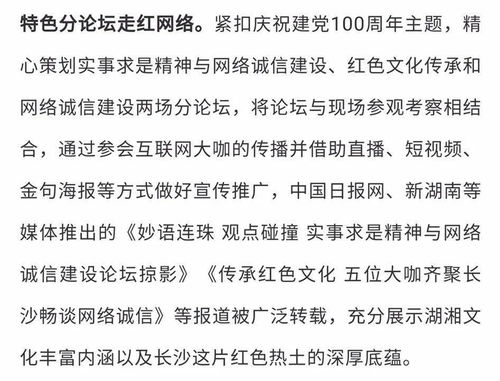 诚心的诚怎么组词呀