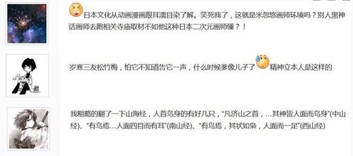 呼叫凤怎么组词