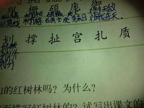 死了怎么组词语