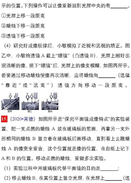 探索探探字怎么组词