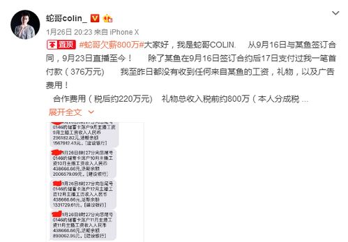 蛇怎么组词语 蛇怎么组词语