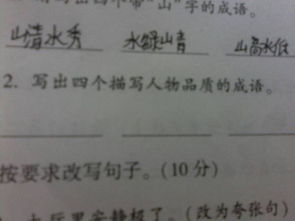 折静的静静怎么组词