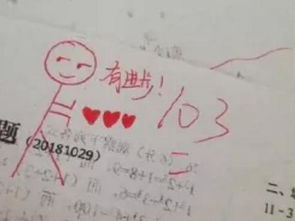 他的笑声怎么组词