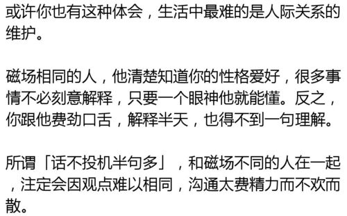 他的笑声怎么组词