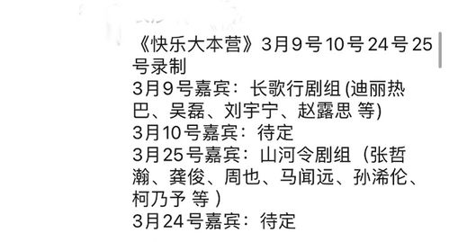 他的笑声怎么组词