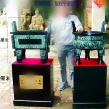 侯鼎的鼎怎么组词