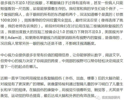 腾起的腾怎么组词