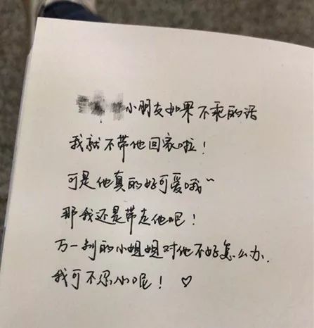 我弟弟的弟怎么组词