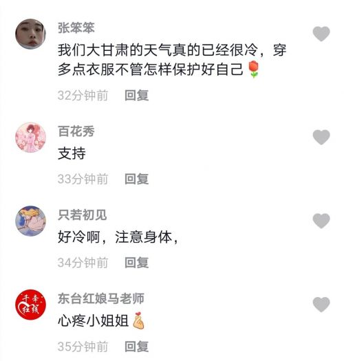 琪琪子的琪怎么组词